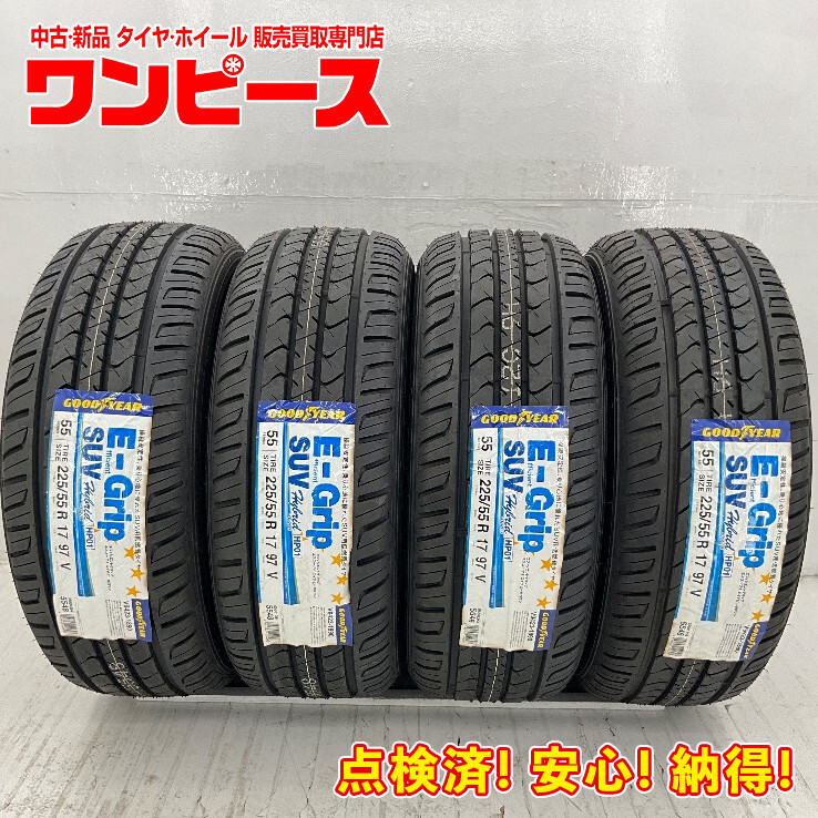 2025年最新】Yahoo!オークション -225-55-17 4本セットの中古品