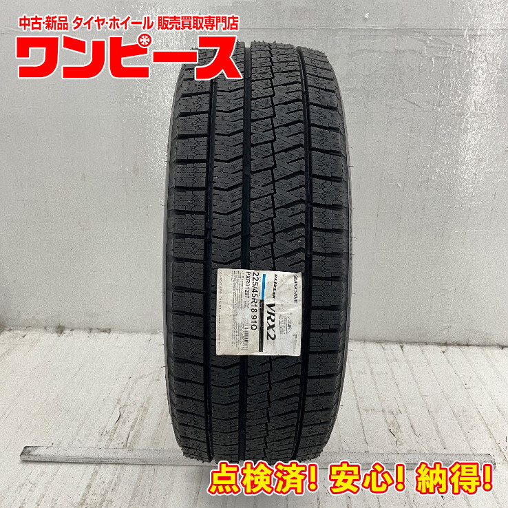 2025年最新】Yahoo!オークション -225 45 18 vrx2の中古品・新品 2025年最新】Yahoo!オークション -225 45 18 vrx2の中古品・新品