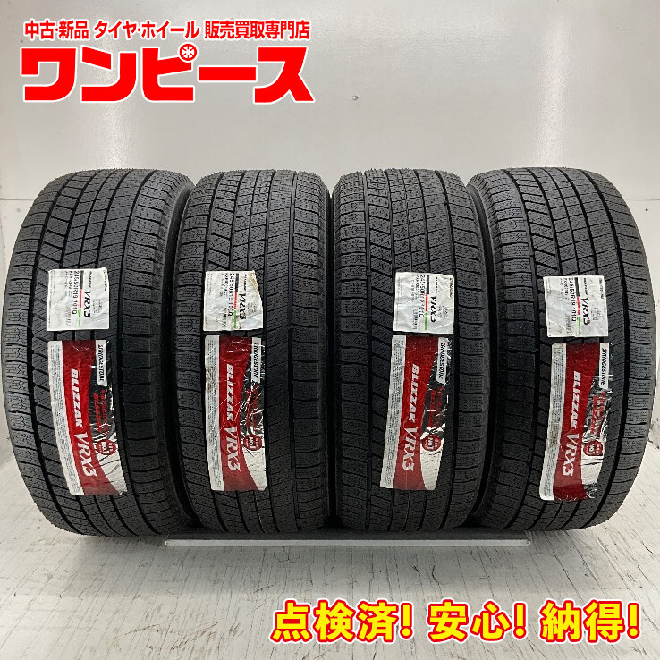 激安 245/50R19 ブリヂストン RFT スタッドレスタイヤ 4本 tp_bsbrft.jpg