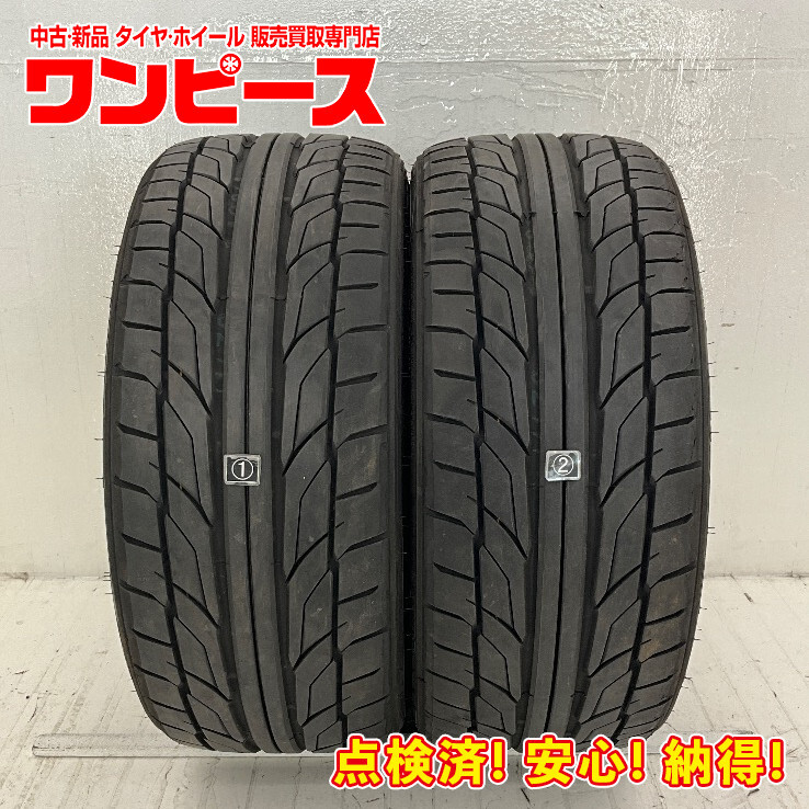 2025年最新】Yahoo!オークション -nitto タイヤ 20インチの中古