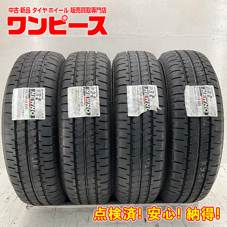2025年最新】Yahoo!オークション -185 70 14 4本の中古品・新品 2025年最新】Yahoo!オークション -185 70 14 4本の中古品・新品