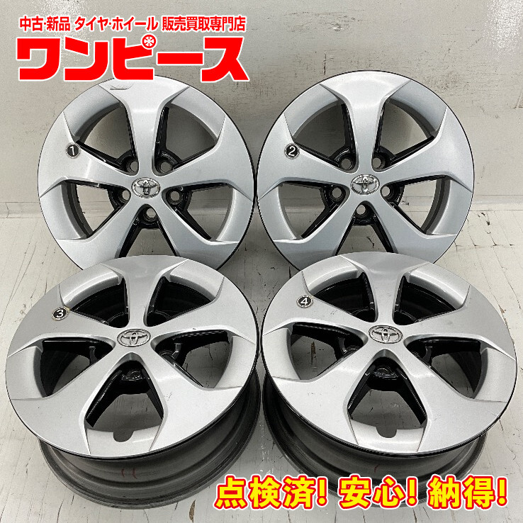 2025年最新】トヨタ純正15インチアルミホイールが充実した商品 2025年最新】トヨタ純正15インチアルミホイールが充実した商品