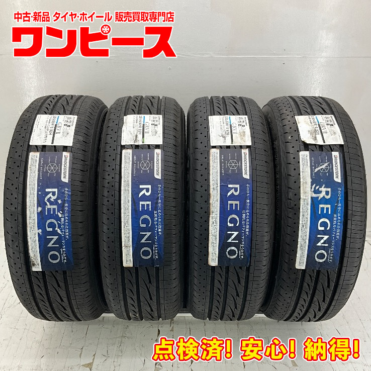 2025年最新】Yahoo!オークション -205 60 16 レグノの中古品 2025年最新】Yahoo!オークション -205 60 16 レグノの中古品