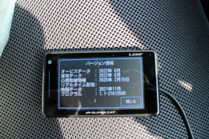 Yahoo!オークション -「ユピテルLS720」の落札相場・落札価格 Yahoo!オークション -「ユピテルLS720」の落札相場・落札価格