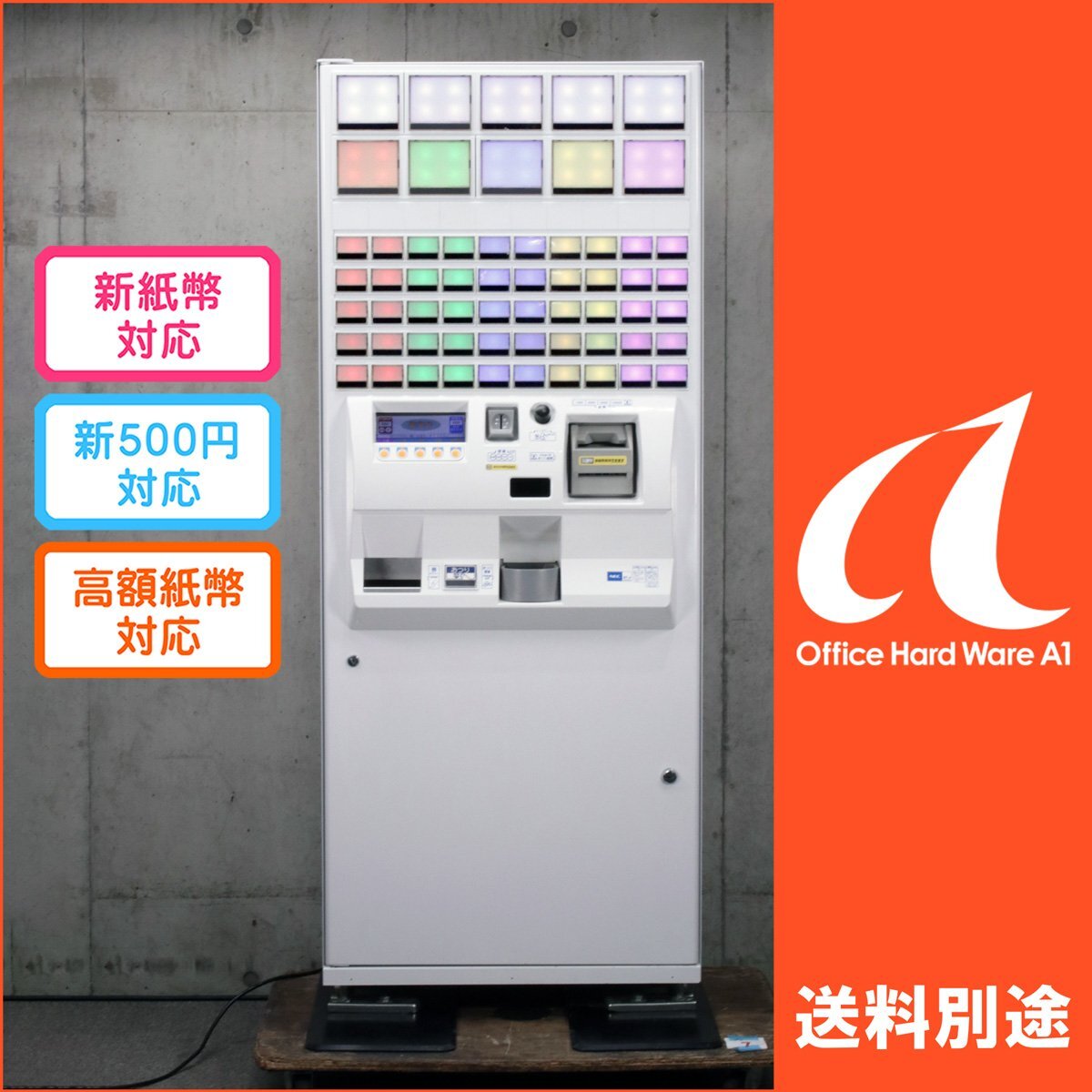 Yahoo!オークション -「券売機 bt」(店舗用品) の落札相場・落札価格 Yahoo!オークション -「券売機 bt」(店舗用品) の落札相場・落札価格