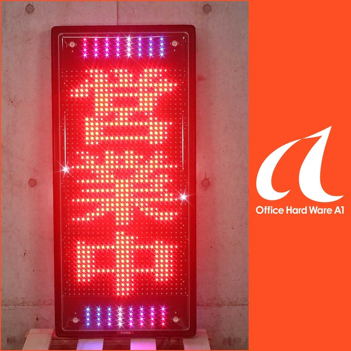 Yahoo!オークション -「towa led 看板」の落札相場・落札価格 Yahoo!オークション -「towa led 看板」の落札相場・落札価格