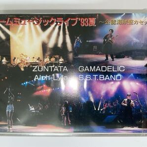【Unopened】Game Music Festival Live Summer '93 OFFICIAL BOOTLEG CASSETTE ゲームミュージックライブ'93夏 公認海賊版カセット 非売品