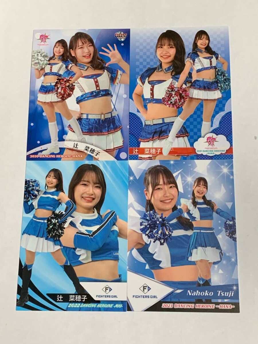 2025年最新】ファイターズガールの記念グッズ・アイテムが 2025年最新】ファイターズガールの記念グッズ・アイテムが
