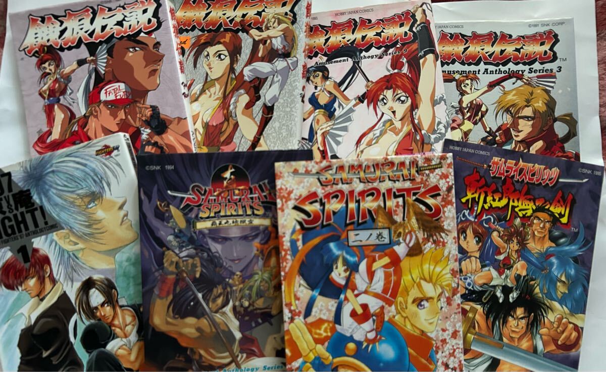 Yahoo!オークション -「kof 餓狼伝説」(本、雑誌) の落札相場 Yahoo!オークション -「kof 餓狼伝説」(本、雑誌) の落札相場