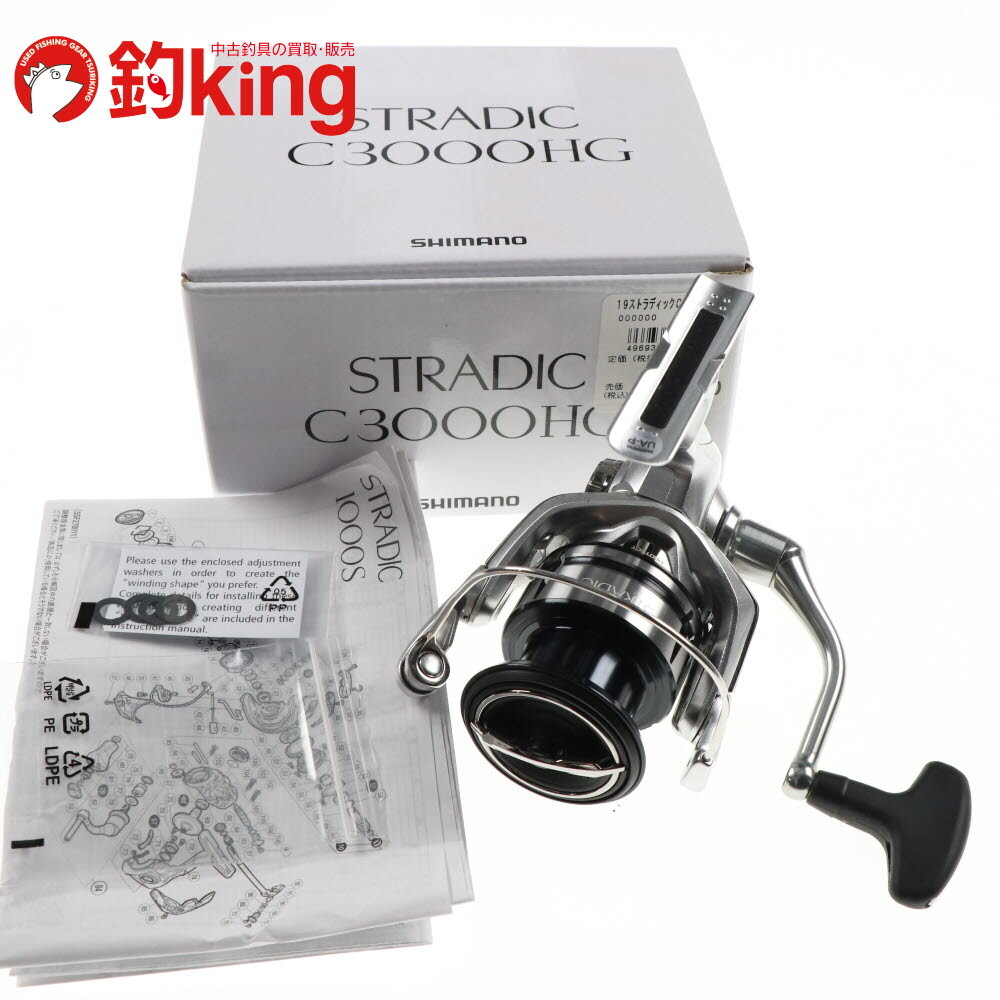 Yahoo!オークション -「シマノ ストラディック c3000hg」の落札 Yahoo!オークション -「シマノ ストラディック c3000hg」の落札