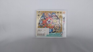ニンテンドー3DS 妖怪ウォッチ2本家