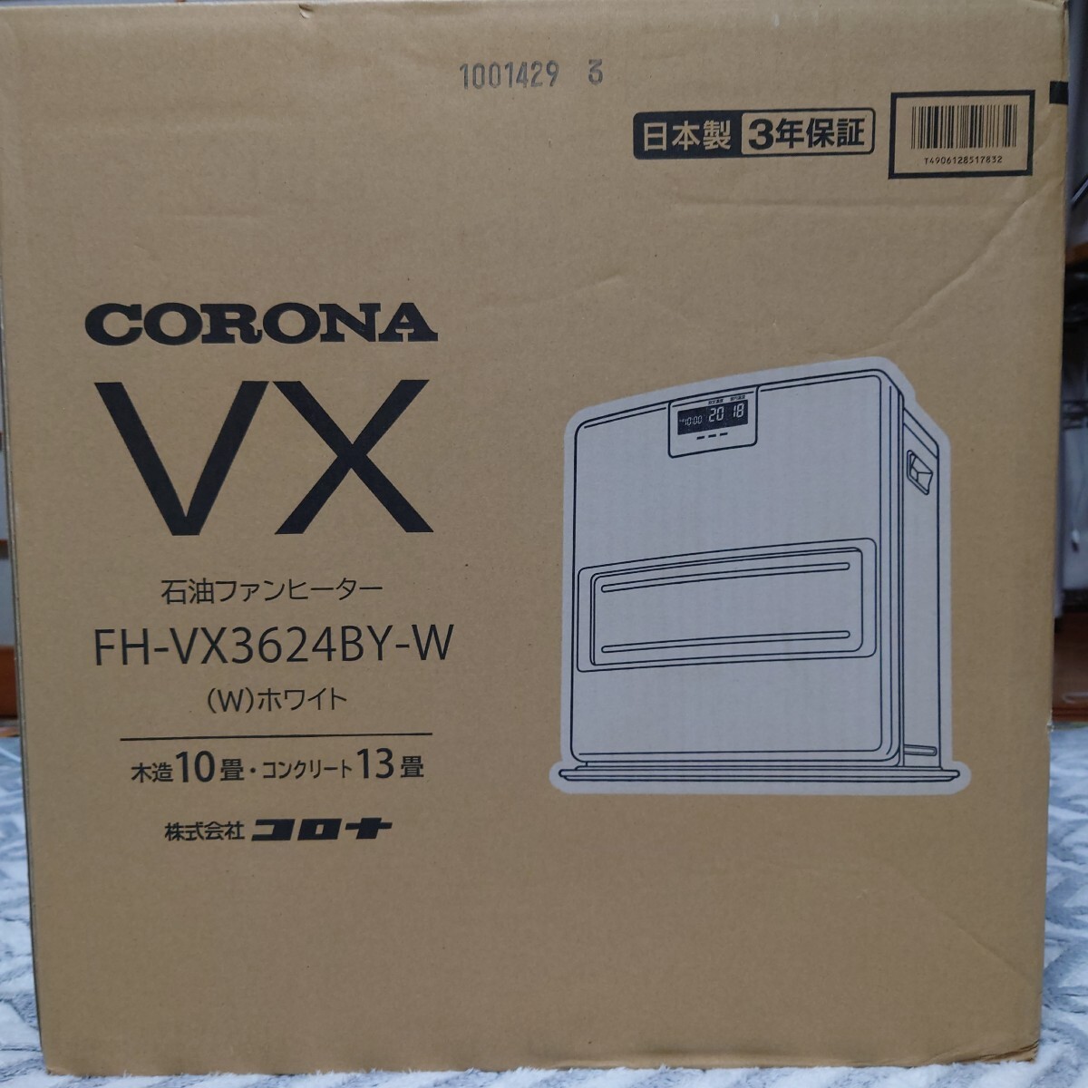 Yahoo!オークション -「FH-VX3622BY」の落札相場・落札価格 Yahoo!オークション -「FH-VX3622BY」の落札相場・落札価格