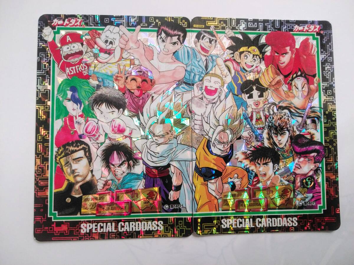 Yahoo!オークション -「25周年」(ドラゴンボールカードダス Yahoo!オークション -「25周年」(ドラゴンボールカードダス