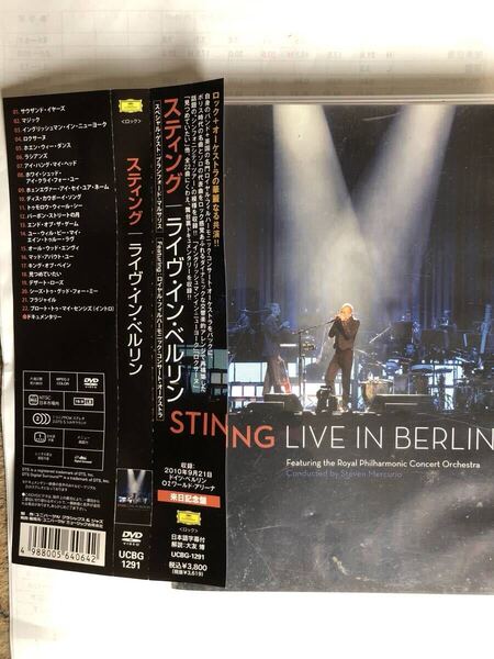 送料込み 良品 国内盤 STING スティング ライブ イン ベルリン ブランフォード マリサリス オーケストラ 見つめていたい