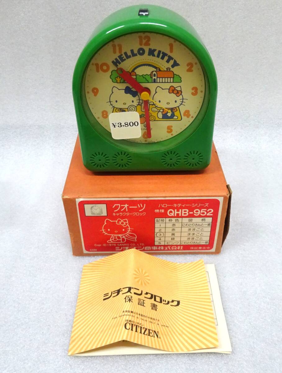 2025年最新】Yahoo!オークション -キティ レトロ 時計の中古品 2025年最新】Yahoo!オークション -キティ レトロ 時計の中古品