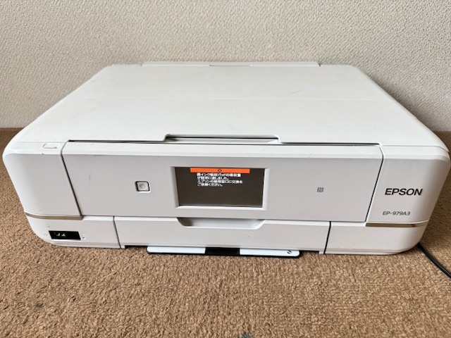 Yahoo!オークション -「カラリオ ep-979a3」の落札相場・落札価格 Yahoo!オークション -「カラリオ ep-979a3」の落札相場・落札価格