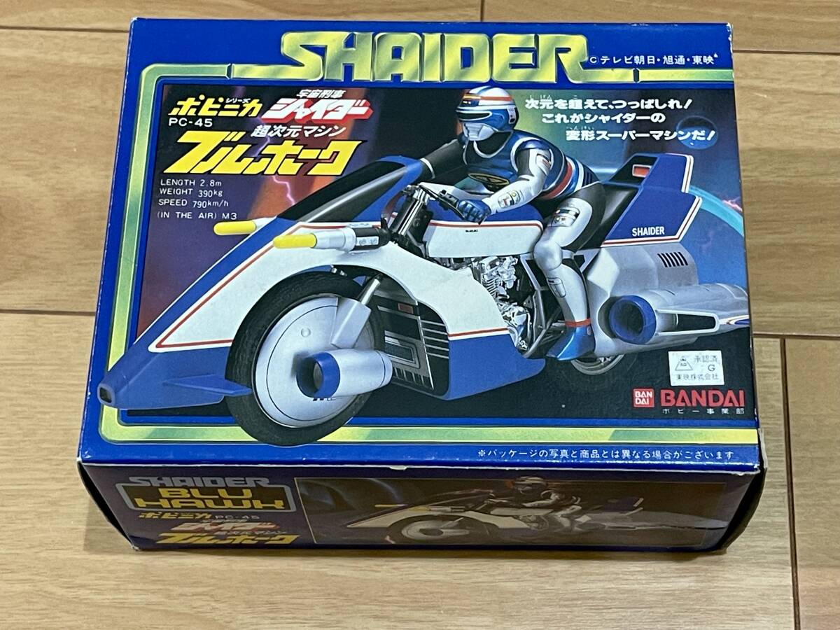 Yahoo!オークション -「宇宙刑事シャイダー」(ビンテージ) の Yahoo!オークション -「宇宙刑事シャイダー」(ビンテージ) の