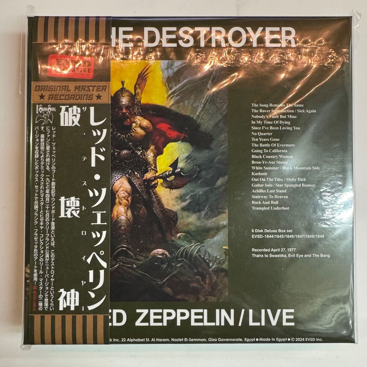 Yahoo!オークション -「led zeppelin destroyer」の落札相場