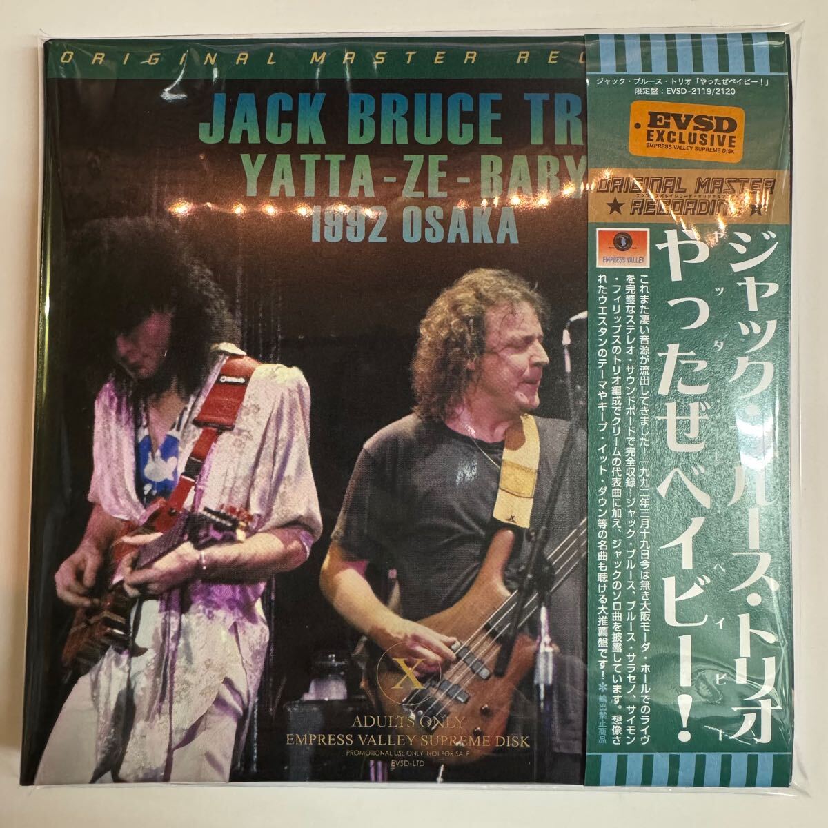 Yahoo!オークション -Eric Clapton(E)の落札相場・落札価格(6 Yahoo!オークション -Eric Clapton(E)の落札相場・落札価格(6
