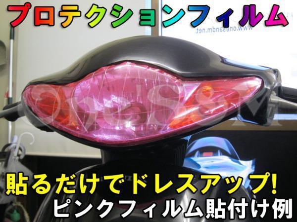 2025年最新】Yahoo!オークション -スーパータクト 外装の中古品