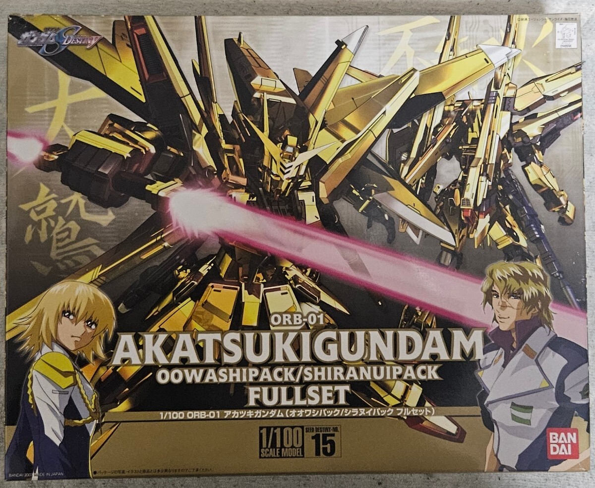 Yahoo!オークション -「ガンダムseed セット」の落札相場・落札価格 Yahoo!オークション -「ガンダムseed セット」の落札相場・落札価格