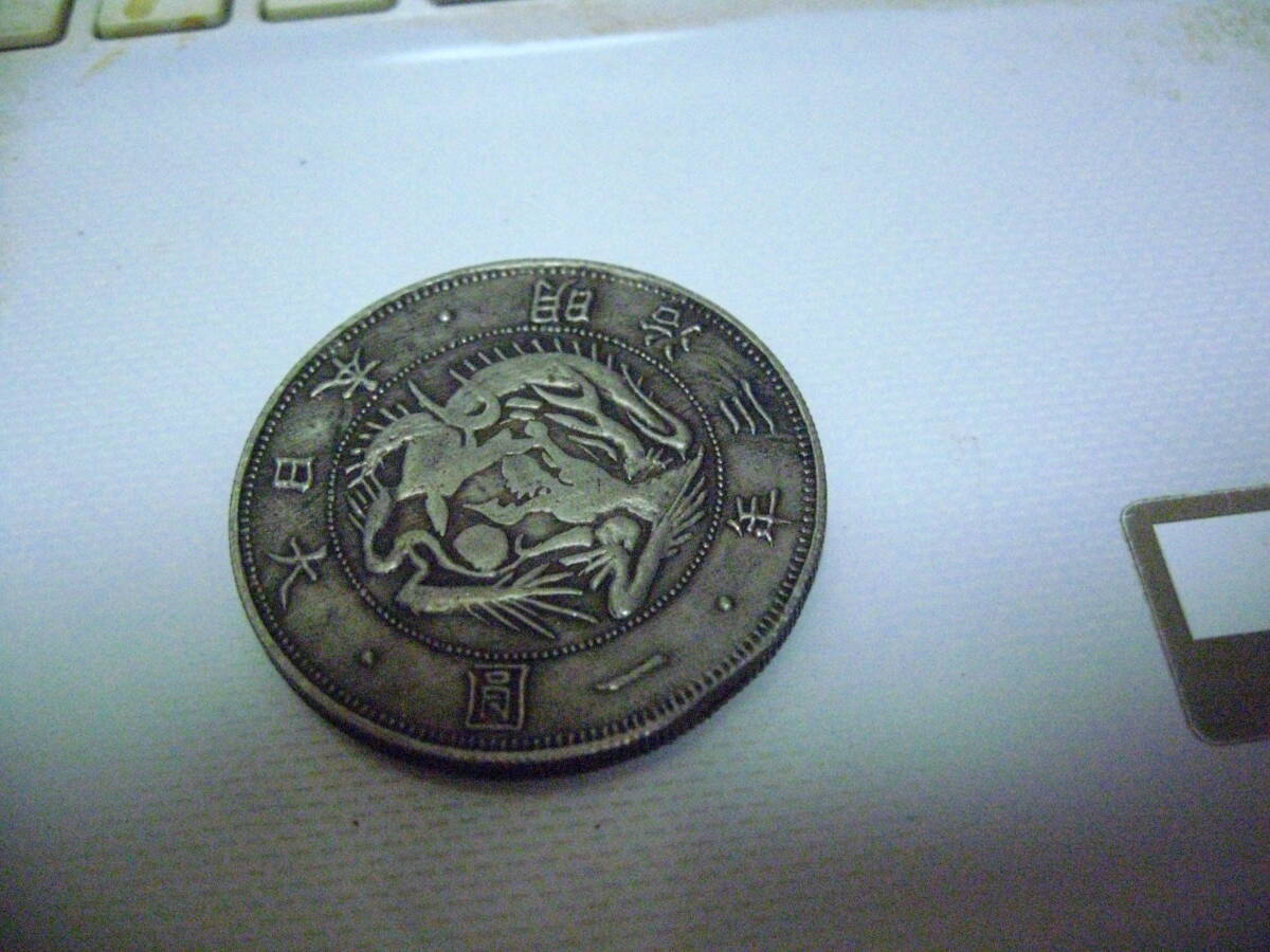 Yahoo!オークション -「明治3年 1円銀貨」(貨幣) の落札相場 Yahoo!オークション -「明治3年 1円銀貨」(貨幣) の落札相場