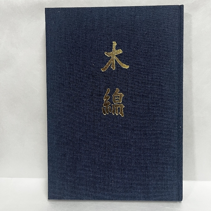 作品集 :: Yahoo!Auction|DEJAPAN - Bid and Buy Japan with 0 作品集 :: Yahoo!Auction|DEJAPAN - Bid and Buy Japan with 0
