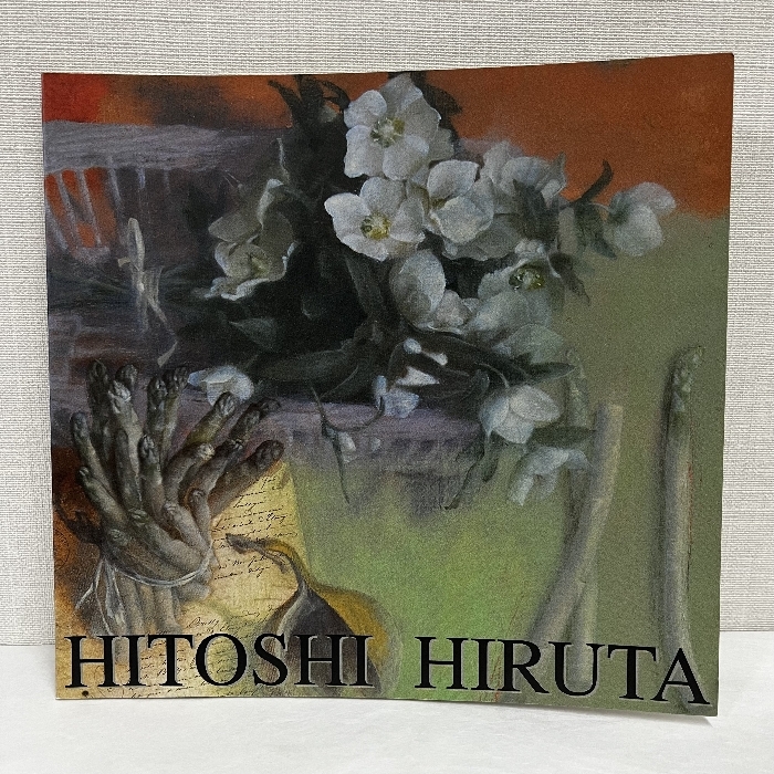 蛭田均、LEAF（二人）、希少な額装用画集より、新品高級額装付、状態良好 蛭田均、LEAF（二人）、希少な額装用画集より、新品高級額装付、状態