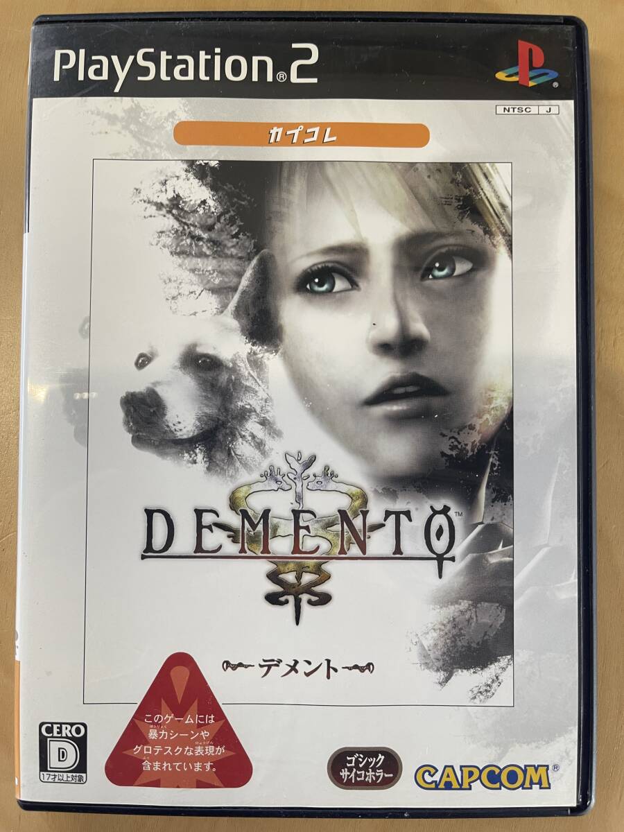 【超希少】PS2デメント DEMENTO 販促B2ポスター 2025年最新】Yahoo!オークション -demento デメントの中古品