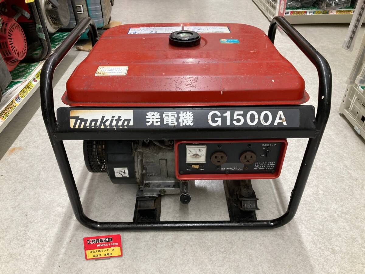 2025年最新】Yahoo!オークション -マキタ発電機の中古品・新品 2025年最新】Yahoo!オークション -マキタ発電機の中古品・新品