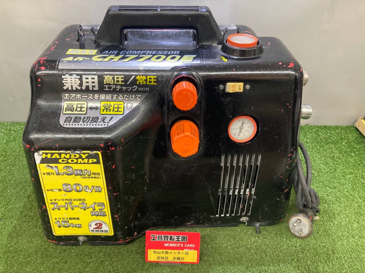 Yahoo!オークション -「コンプレッサー max7700」(住まい Yahoo!オークション -「コンプレッサー max7700」(住まい