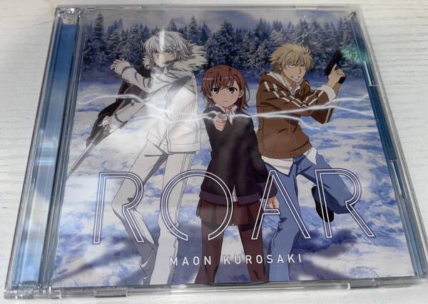 ★黒崎真音 ROAR 初回限定盤 CD+DVD★