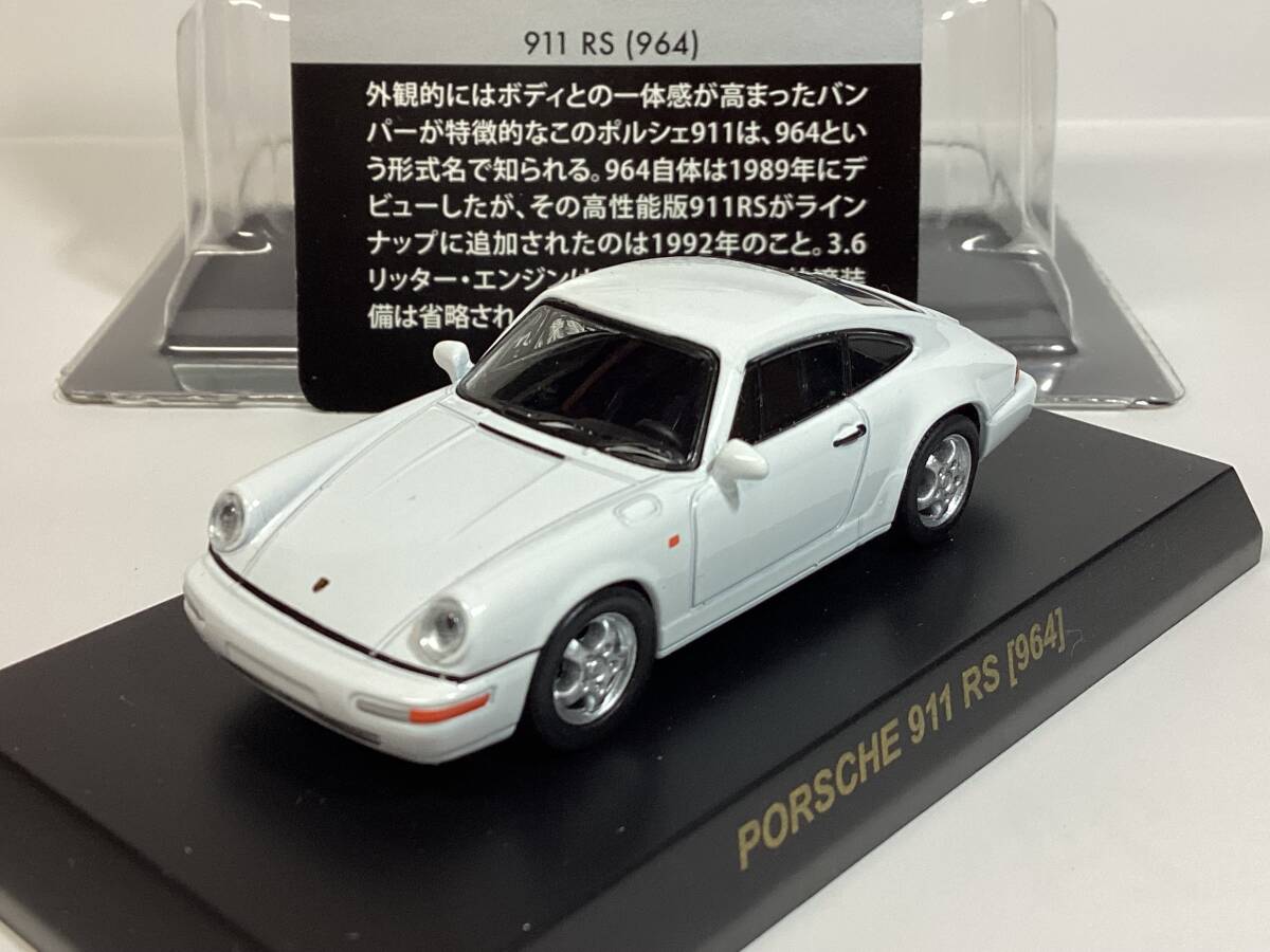 Yahoo!オークション -「京商 911 964 rs」の落札相場・落札価格