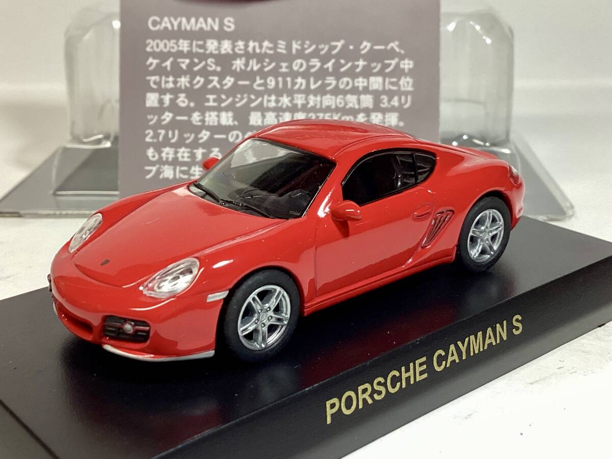 Yahoo!オークション -「京商 1/64 ポルシェ」の落札相場・落札価格 Yahoo!オークション -「京商 1/64 ポルシェ」の落札相場・落札価格