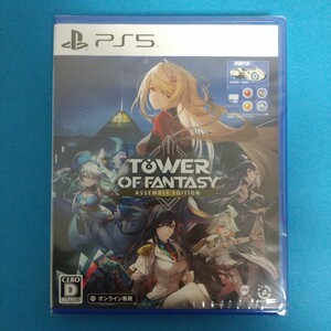 PS5 ソフト タワーオブファンタジー 新品 未開封 即決