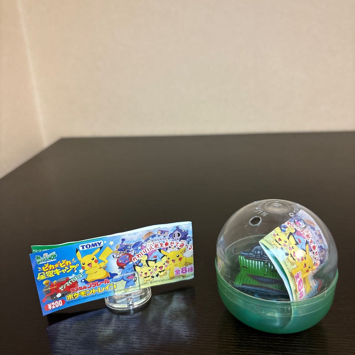 Yahoo!オークション -「プラレール ポケモントレイン」の落札 Yahoo!オークション -「プラレール ポケモントレイン」の落札