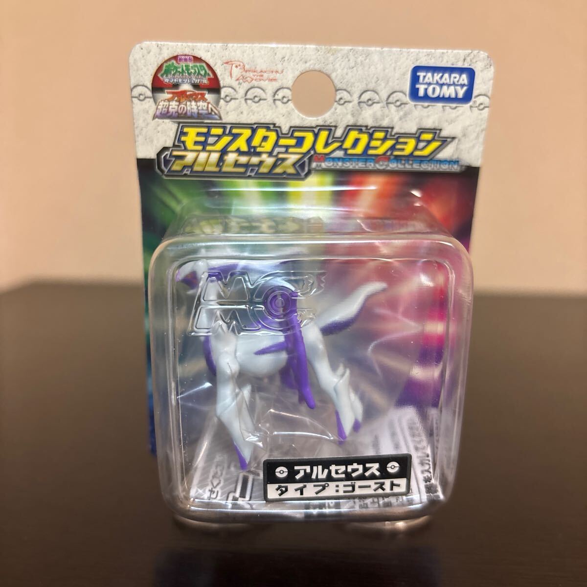 Yahoo!オークション -「ポケモン モンコレ ゴースト」の落札相場 Yahoo!オークション -「ポケモン モンコレ ゴースト」の落札相場