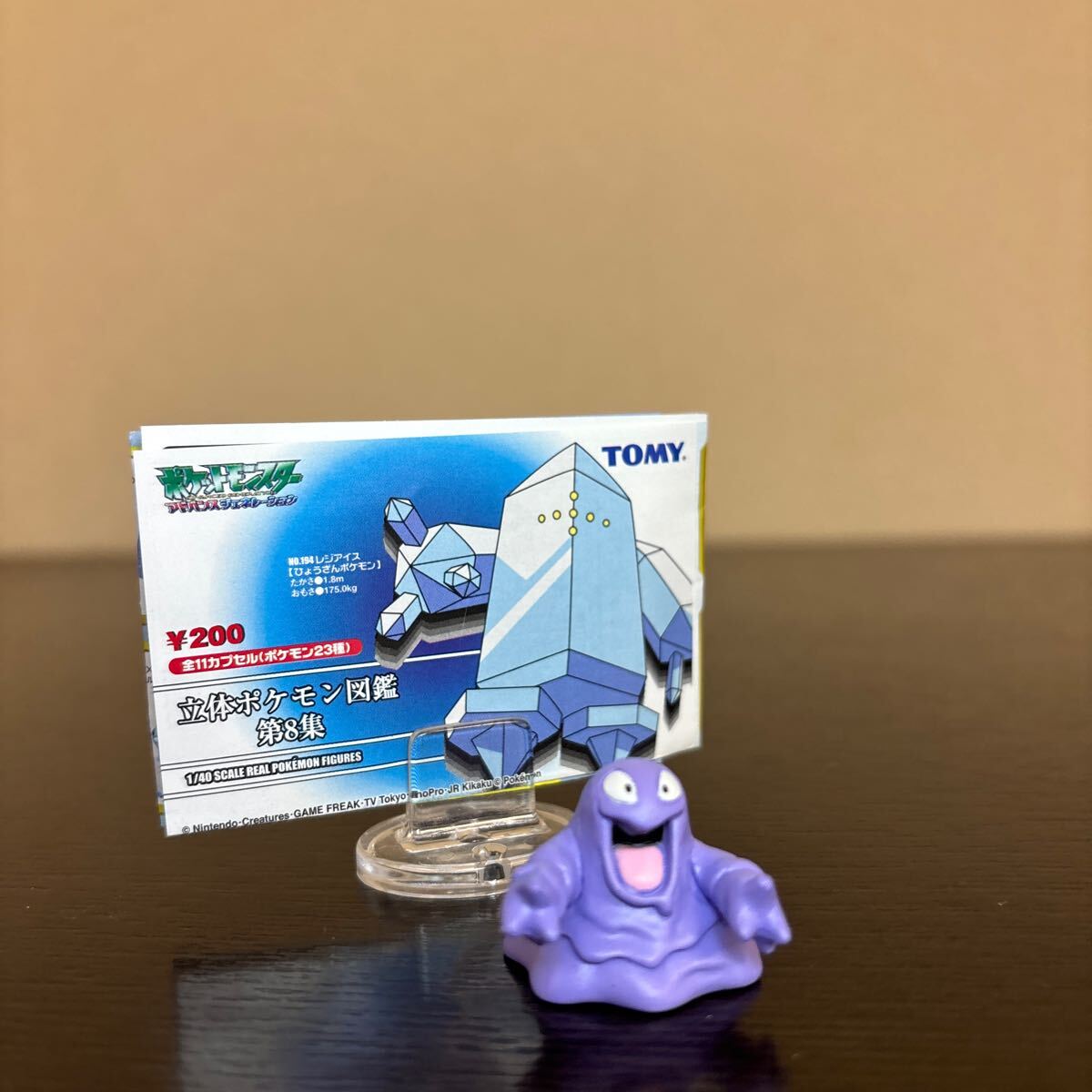 ポケモン】ポケモンAGポーズフィギュア2☆カイオーガ