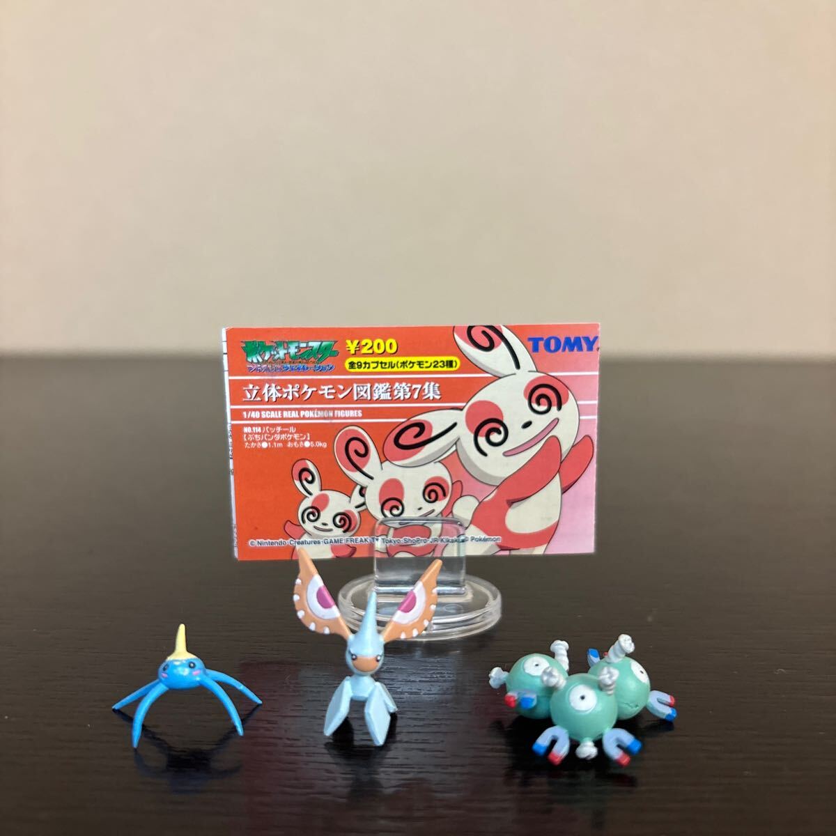 2025年最新】Yahoo!オークション -ポケモンagフィギュアの中古品