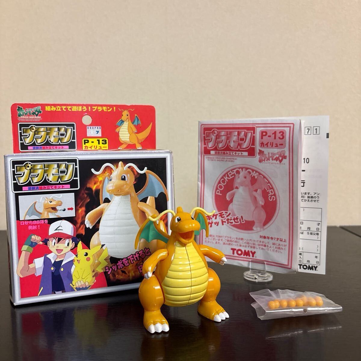 2025年最新】Yahoo!オークション -プラモン ポケモン(おもちゃ 2025年最新】Yahoo!オークション -プラモン ポケモン(おもちゃ
