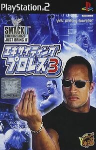 【送料無料】【新品未開封】PS2ソフト エキサイティングプロレス 3(初回限定版)