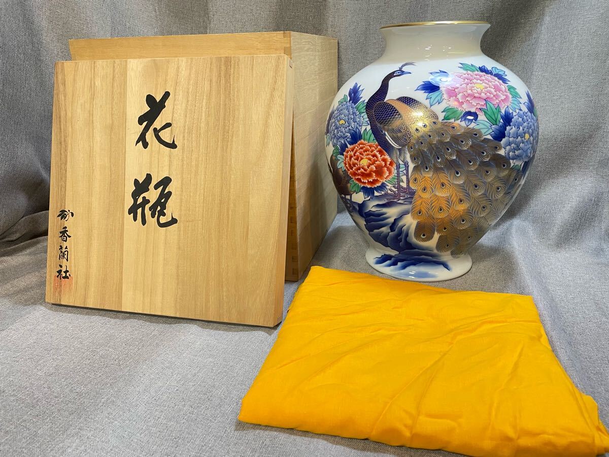 Yahoo!オークション -「オールド香蘭社花瓶」の落札相場・落札価格 Yahoo!オークション -「オールド香蘭社花瓶」の落札相場・落札価格