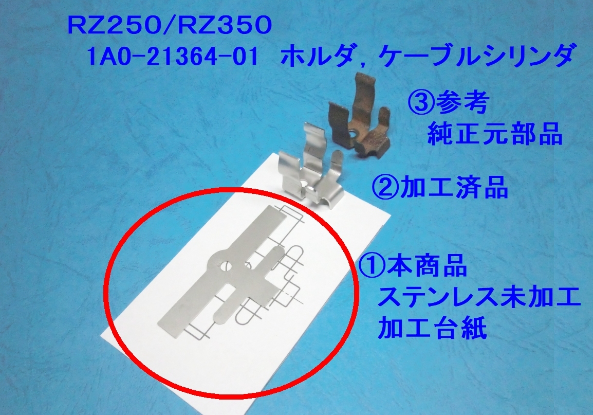 2025年最新】Yahoo!オークション -rz350 シリンダーの中古品 2025年最新】Yahoo!オークション -rz350 シリンダーの中古品
