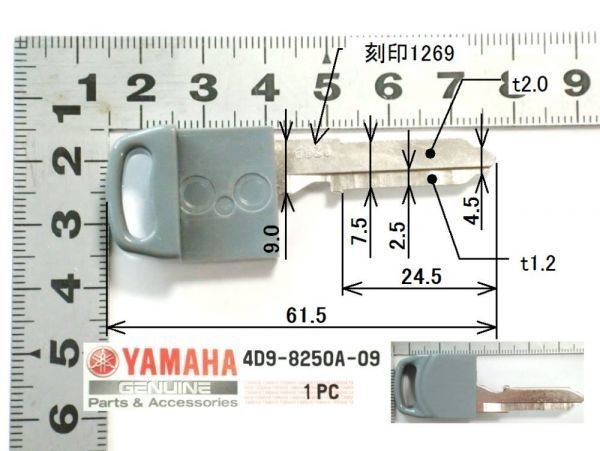 2025年最新】Yahoo!オークション -4d9 キーの中古品・新品・未 2025年最新】Yahoo!オークション -4d9 キーの中古品・新品・未