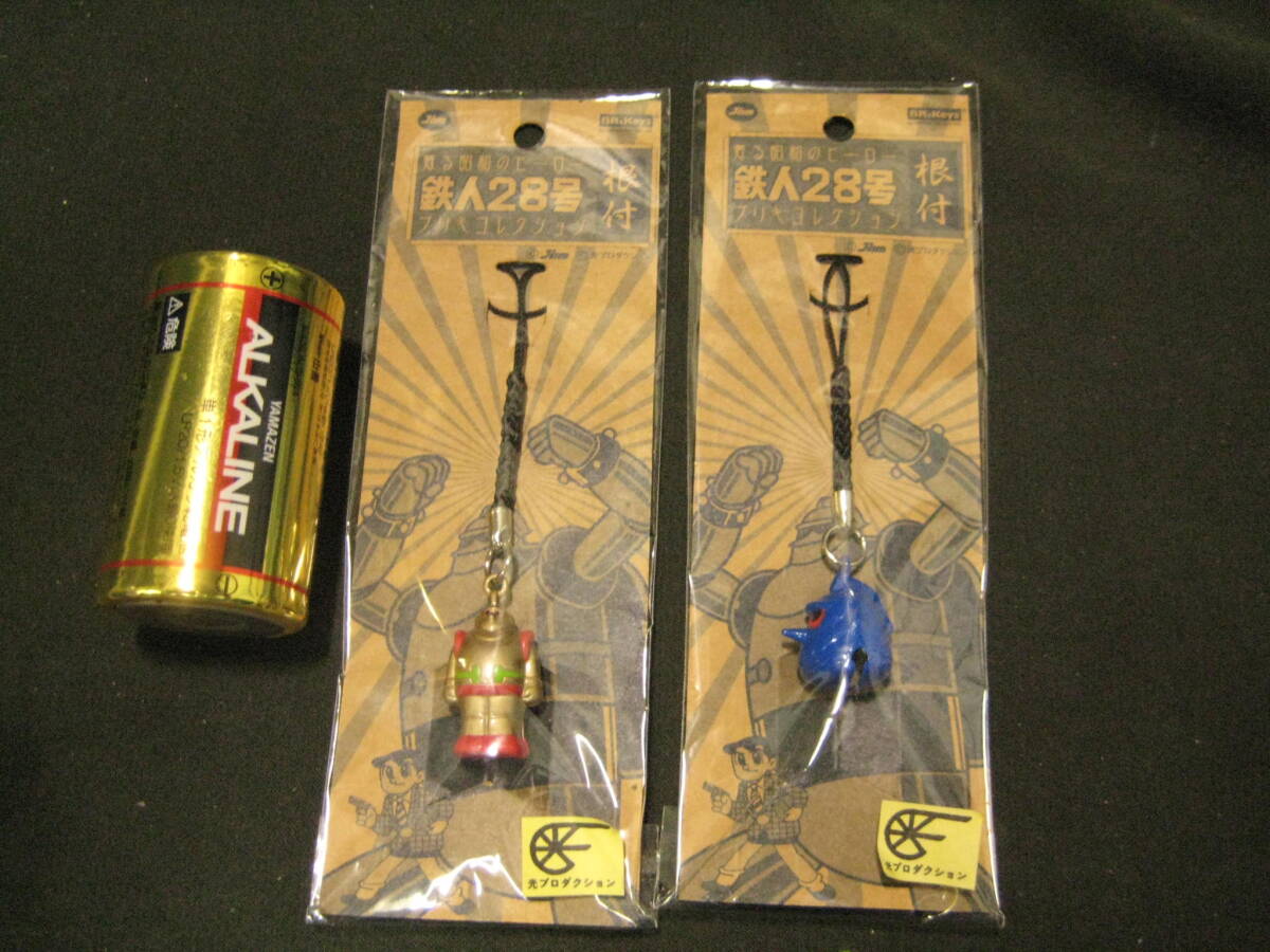 2025年最新】Yahoo!オークション -鉄人28号ブリキの中古品・新品 2025年最新】Yahoo!オークション -鉄人28号ブリキの中古品・新品