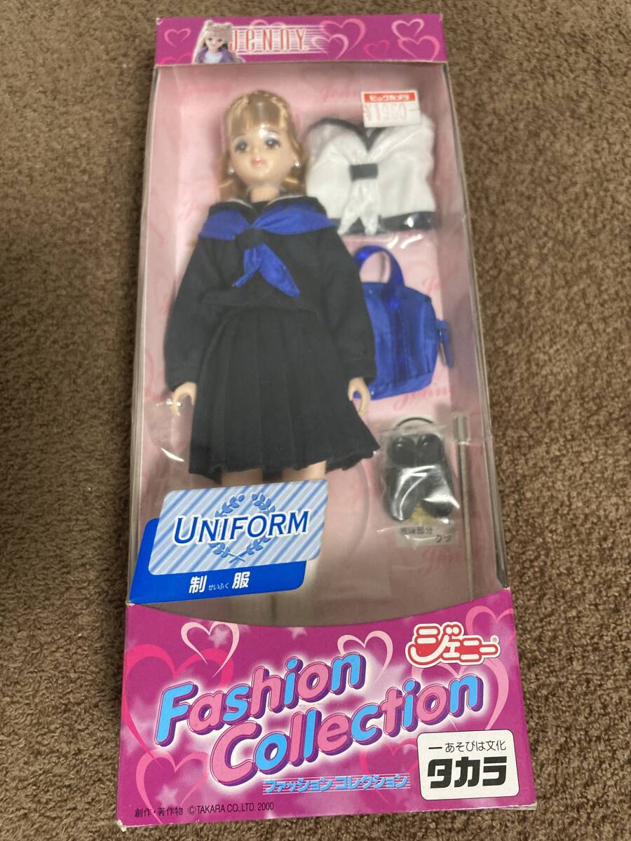 2025年最新】Yahoo!オークション -制服(ジェニー)の中古品・新品 2025年最新】Yahoo!オークション -制服(ジェニー)の中古品・新品