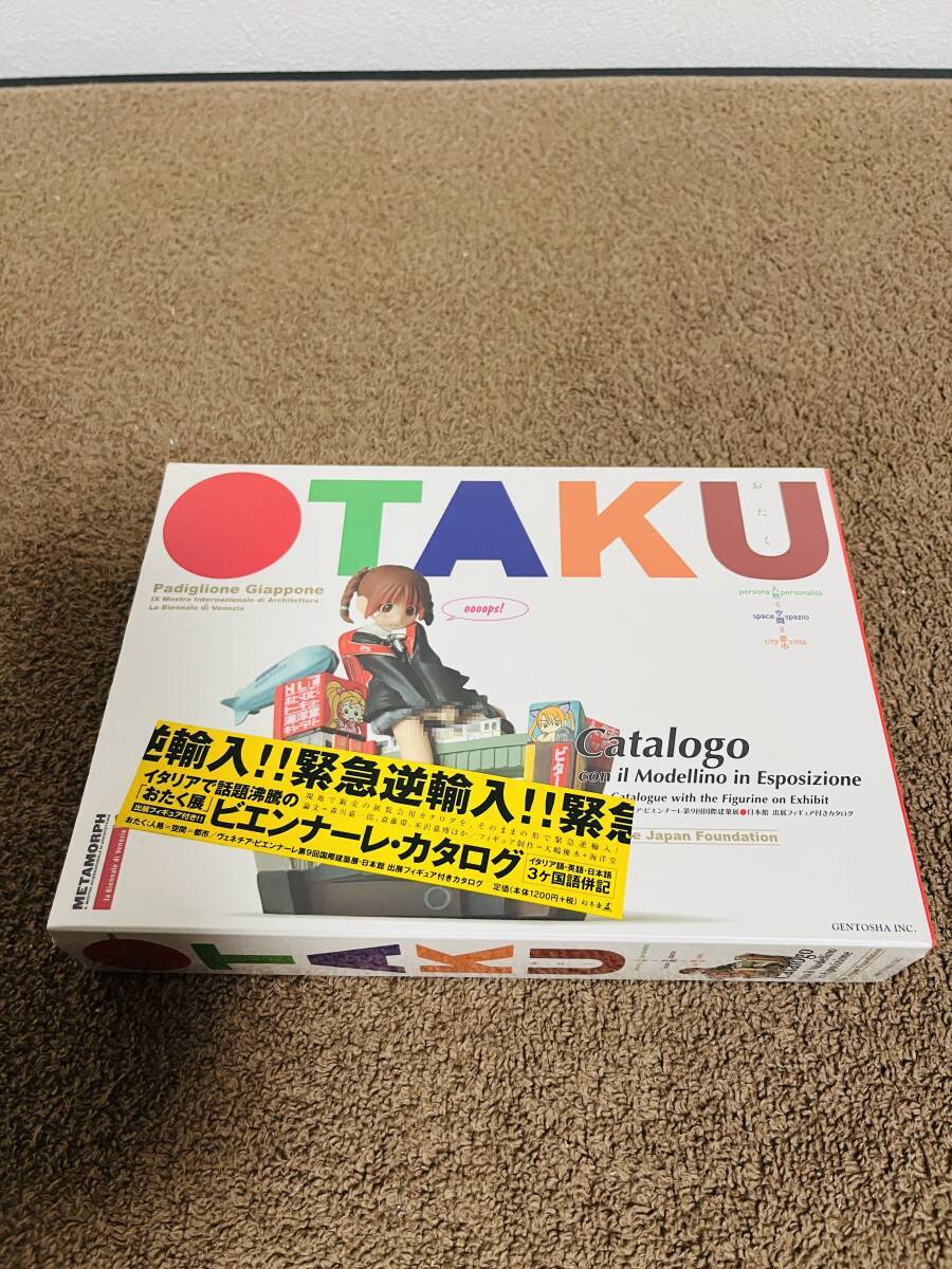 Yahoo!オークション -「ビエンナーレカタログ」の落札相場・落札価格