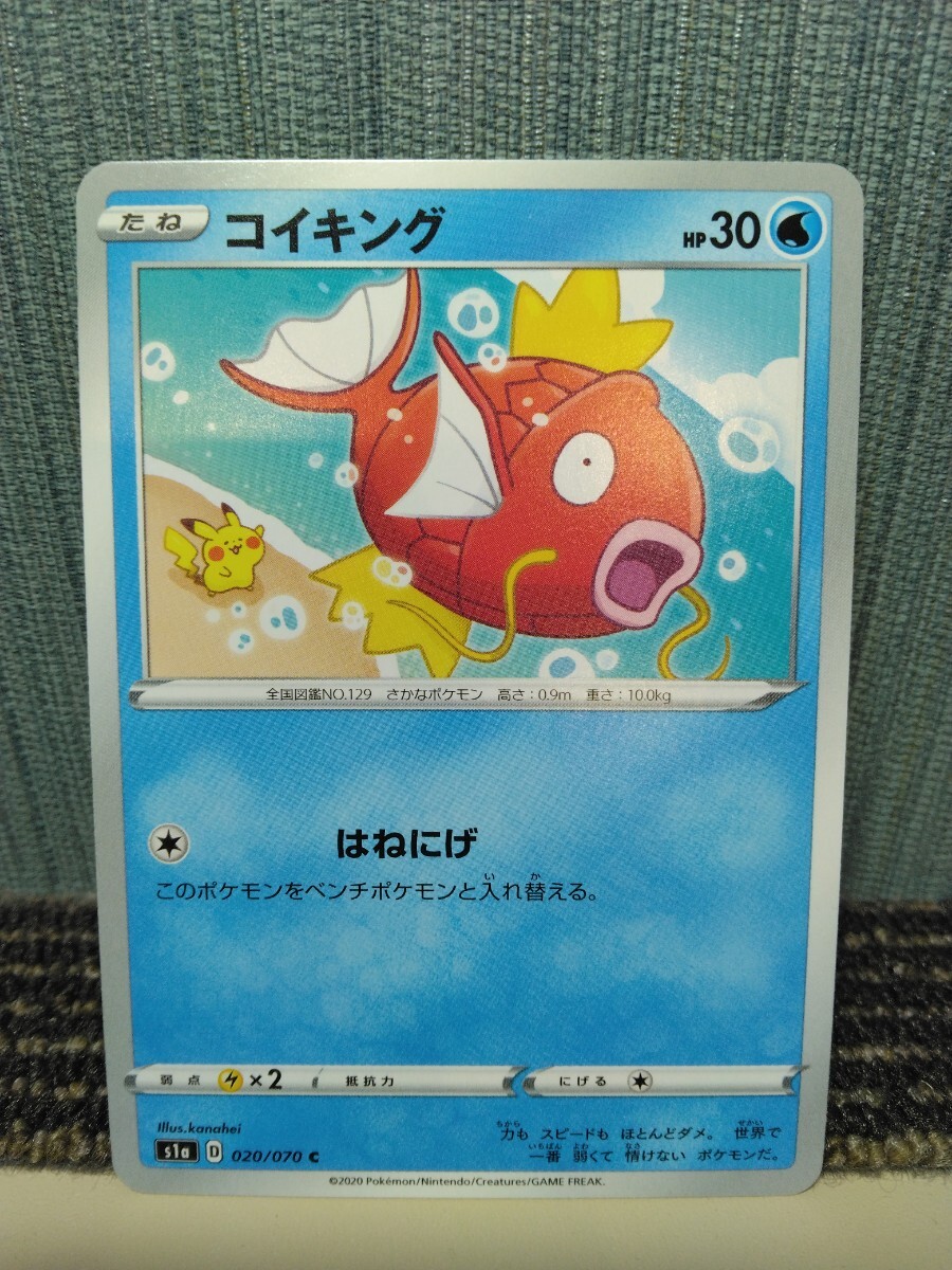 2025年最新】Yahoo!オークション -ポケモンカード コイキング