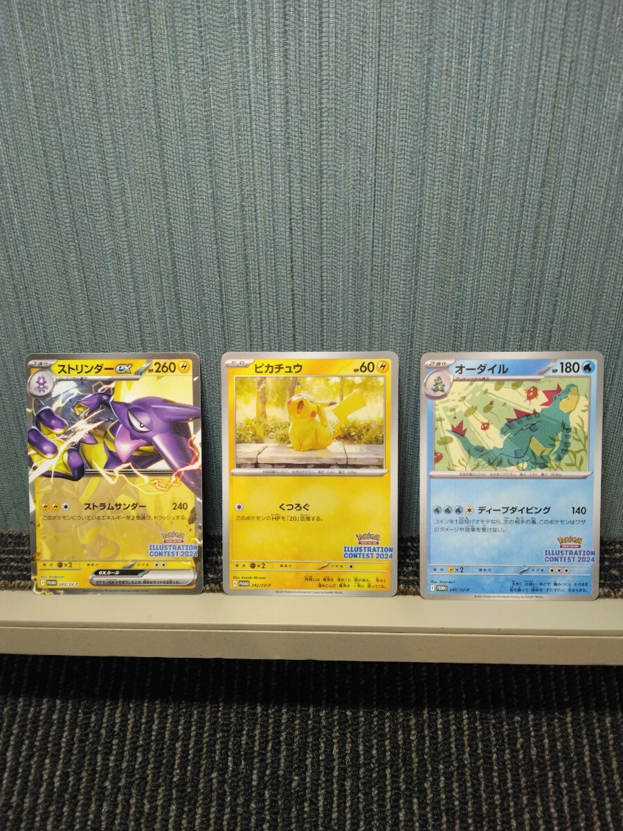 Yahoo!オークション -「オーダイルex」(ポケモンカードゲーム Yahoo!オークション -「オーダイルex」(ポケモンカードゲーム