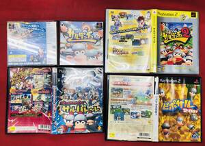サルゲッチュ 1 2 サルバトーレ ピポサル 2001 お得品! 4本 セット